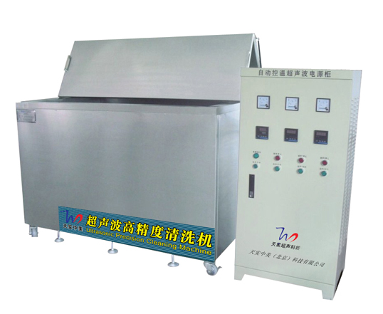 TS-6000A單工位帶循環(huán)過(guò)濾超聲波清洗機(jī)