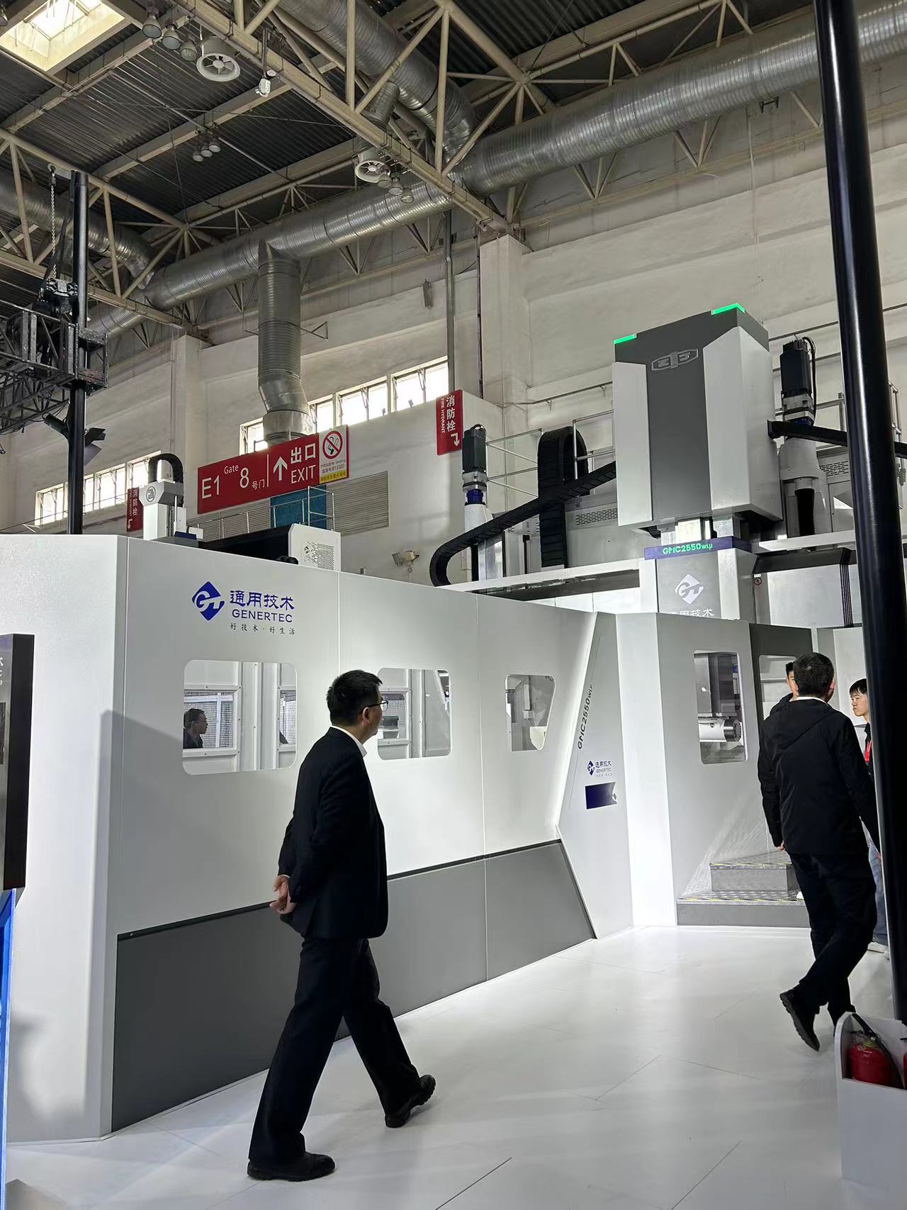 公司組織參與2023年北京中國(guó)國(guó)際機(jī)械展覽會(huì)(圖1)